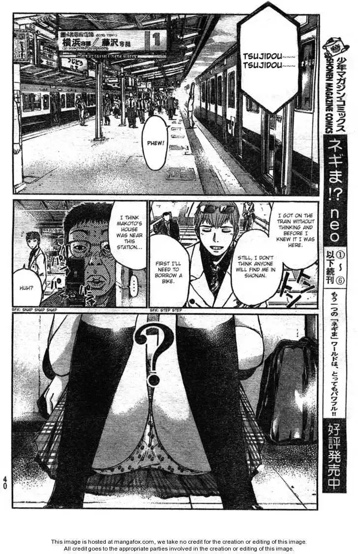 GTO - Shonan 14 Days Chapter 1 31